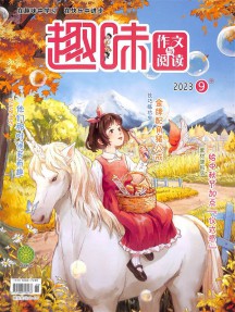 作文名师指导